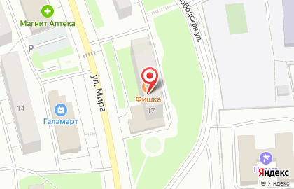 Аптека от Склада на улице Мира, 17 на карте