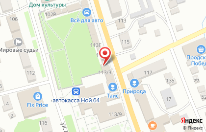 Салон связи Связной на улице Ленина, 113/5 на карте