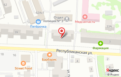 Магазин разливных напитков Пивоман на Республиканской улице на карте