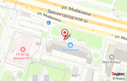 Сбербанк России (ак сб рф) Краснопресненское Отделение # 9038/01005 ф-л на карте