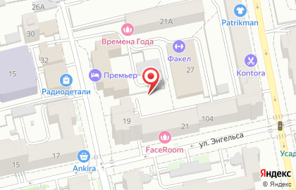Служба быта на улице Луначарского на карте