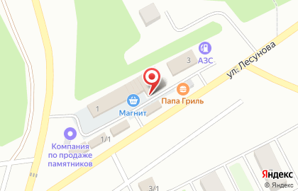 Магазин косметики и бытовой химии Магнит Косметик в Уфе на карте