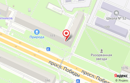 Магазин напитков Крепость на проспекте Победы на карте