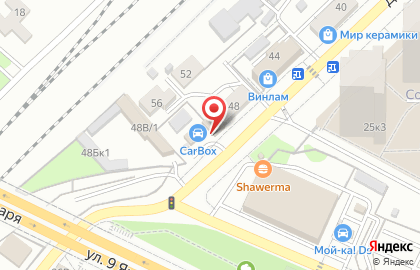 Шиномонтажная мастерская на Донбасской улице на карте