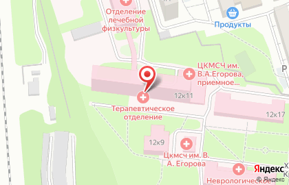 Центральная клиническая медико-санитарная часть им. В.А. Егорова на улице Лихачёва, 12 к 11 на карте