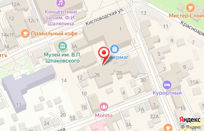 Ателье по пошиву и ремонту одежды в Ставрополе на карте