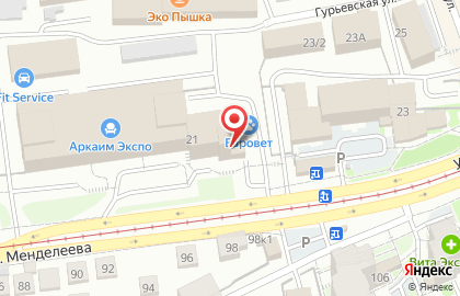 Кафе Bleriot Cafe на карте