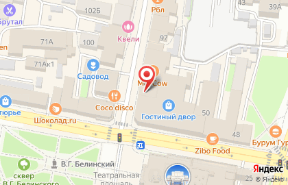 Ресторан Bierhaus на Московской улице на карте