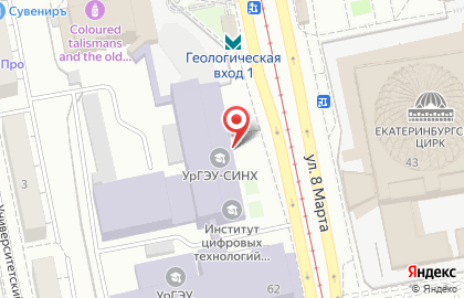 Уральский государственный экономический университет в Екатеринбурге на карте