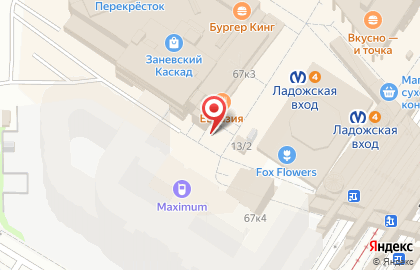 Продуктовый магазин Прекрасно на карте