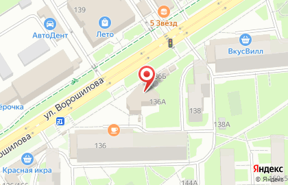 Офис продаж Билайн на улице Ворошилова на карте