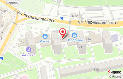 Супермаркет бытовой химии Сударушка на улице Чернышевского на карте