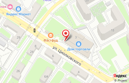 Многопрофильная фотостудия Natali на улице Циолковского на карте