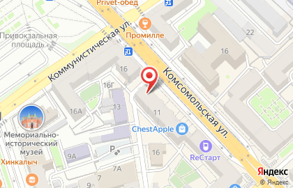 Квартирное бюро в Центральном районе на карте