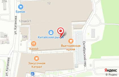 Оптовая компания Арамазд на карте