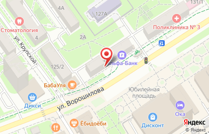 Аптечный пункт Авиценна на улице Ворошилова на карте