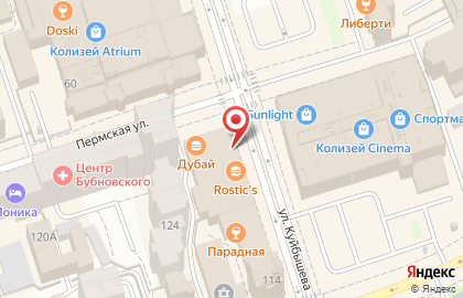 Танцевальный ресторан Нева на улице Куйбышева на карте