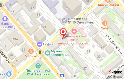 Сервисный центр Printmaster на улице Карла Маркса на карте