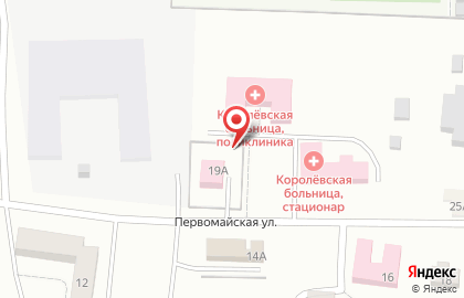 Наркологический диспансер, г. Королёв на Первомайской улице на карте