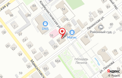 Салон связи Связной на Коммунистической улице на карте