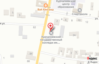 Мэрия Курчалоевского городского поселения на карте