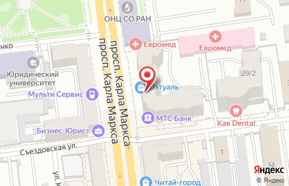 ОАО Альфа-Банк на улице Карла Маркса на карте