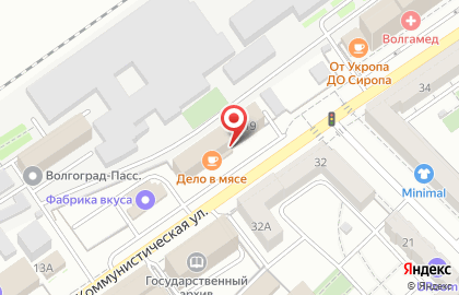 Банкомат СберБанк на Коммунистической улице, 19 на карте