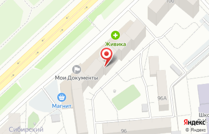 Магазин по продаже гелиевых шаров на улице Щербакова на карте