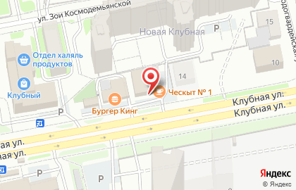 Барбершоп Площадка на Клубной улице на карте