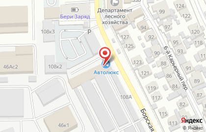 Автосервис Автолюкс в Железнодорожном районе на карте