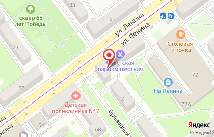 Центр страхования и юридической помощи Юрарт в Кузнецком районе на карте