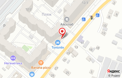 Аптека 64 плюс в Саратове на карте