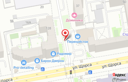 Стоматологическая клиника Ультра Дент на улице Серова на карте