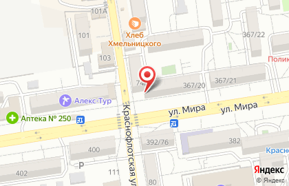 Аптека Вита Плюс на улице Мира, 367/20 на карте