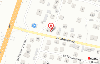 Парикмахерская в Улан-Удэ на карте