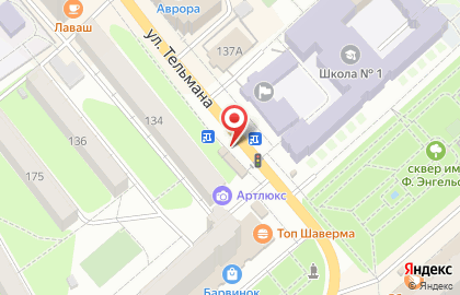 Магазин Мир цветов на улице Тельмана на карте