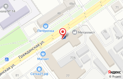 Торговая компания ТАВ на Гражданской улице на карте