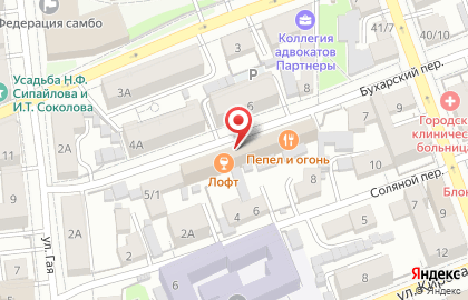 Центр паровых коктейлей The loft в Бухарском переулке на карте