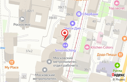 Студия растяжки SMSTRETCHING на улице Гиляровского на карте