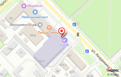 Канцелярская корпоративно-оптовая компания Скрепка на улице Академика Киренского на карте