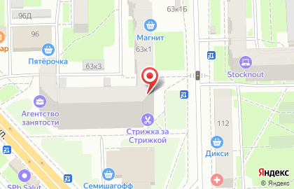 Торговая компания Де-Факто на Варшавской улице на карте