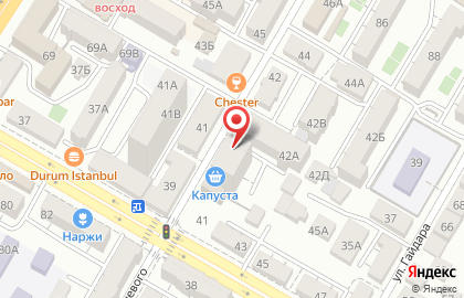 Центр паровых коктейлей Hookah Place в Ленинском районе на карте