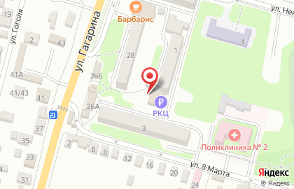 Почта России в Ставрополе на карте