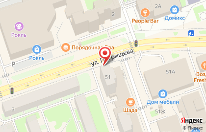Г. Дзержинск Киоск по продаже фруктов и овощей в Нижнем Новгороде на карте