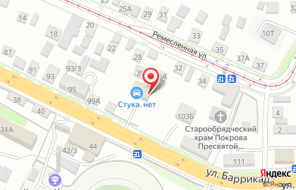 Прогрессивные транспортные системы на карте