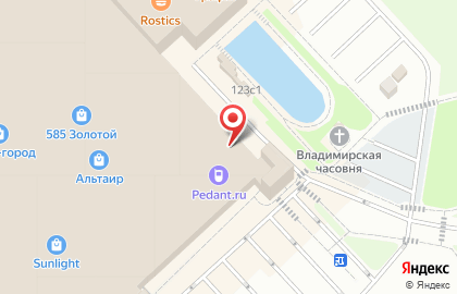 Магазин косметики и товаров для дома Улыбка радуги на Ленинградском проспекте на карте