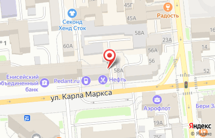 AHAVA на улице Карла Маркса на карте