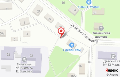 Спектр, ИП Шарова Е.Ю. на карте