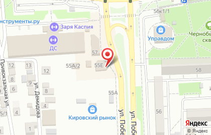Кафе Фламинго на улице Победы на карте