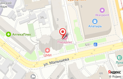 Альянс в Екатеринбурге на карте